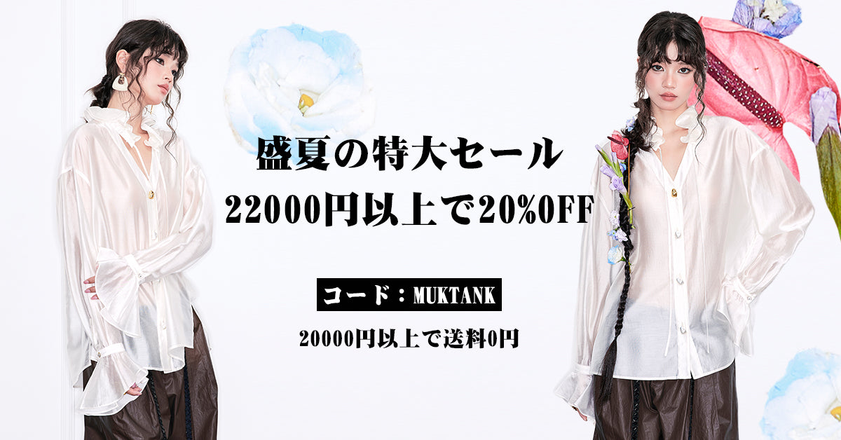 MUKZIN 店舗ー女性のためのデザイナーファッション服のブランド