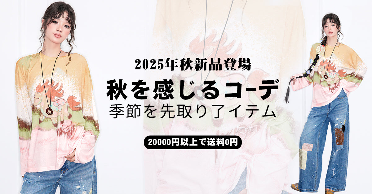 MUKZIN サテン オールインワン トラ柄 チャイナ柄 MUKZIN サテン オールインワン トラ柄 チャイナ柄 Mukzin – Fangyan