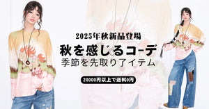 MUKZIN メッシュ切り替えしレトロチャイナ風スリムTシャツ-新武旦 1000-1333_1_7de2b414-add6-434c