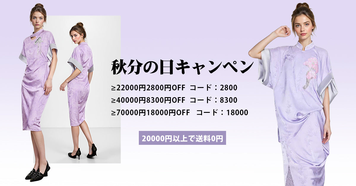 MUKZIN 店舗ー女性のためのデザイナーファッション服のブランド