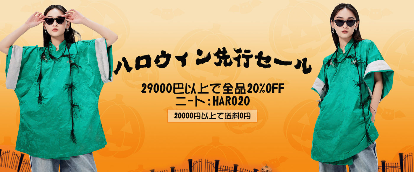 MUKZIN 店舗ー女性のためのデザイナーファッション服のブランド