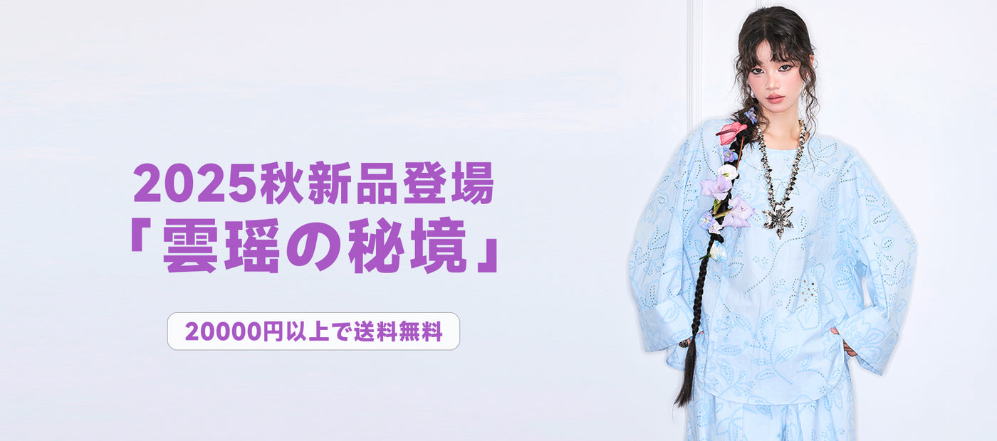 MUKZIN 店舗ー女性のためのデザイナーファッション服のブランド
