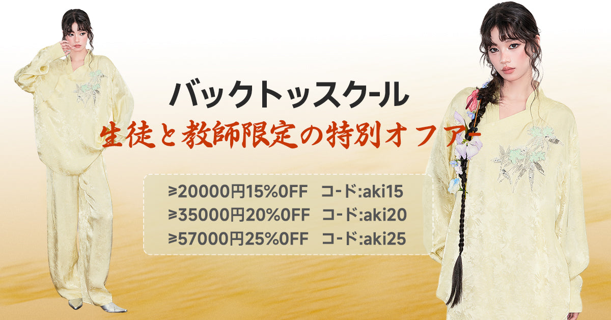 MUKZIN 店舗ー女性のためのデザイナーファッション服のブランド