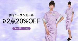 MUKZIN ムクジン ブラウス MUKZIN 店舗ー女性のためのデザイナーファッション服のブランド